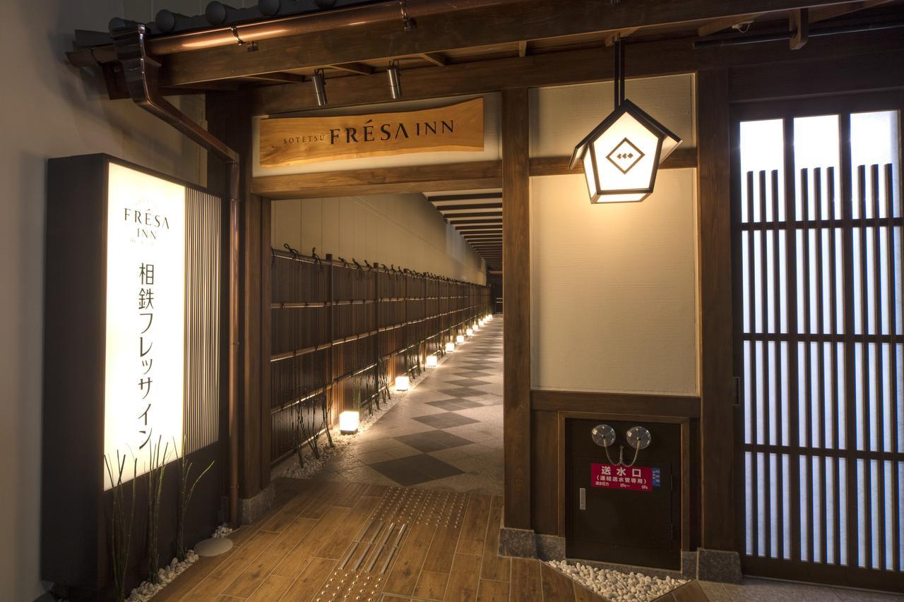 Sotetsu Fresa Inn Kyoto-Shijokarasuma Esterno foto