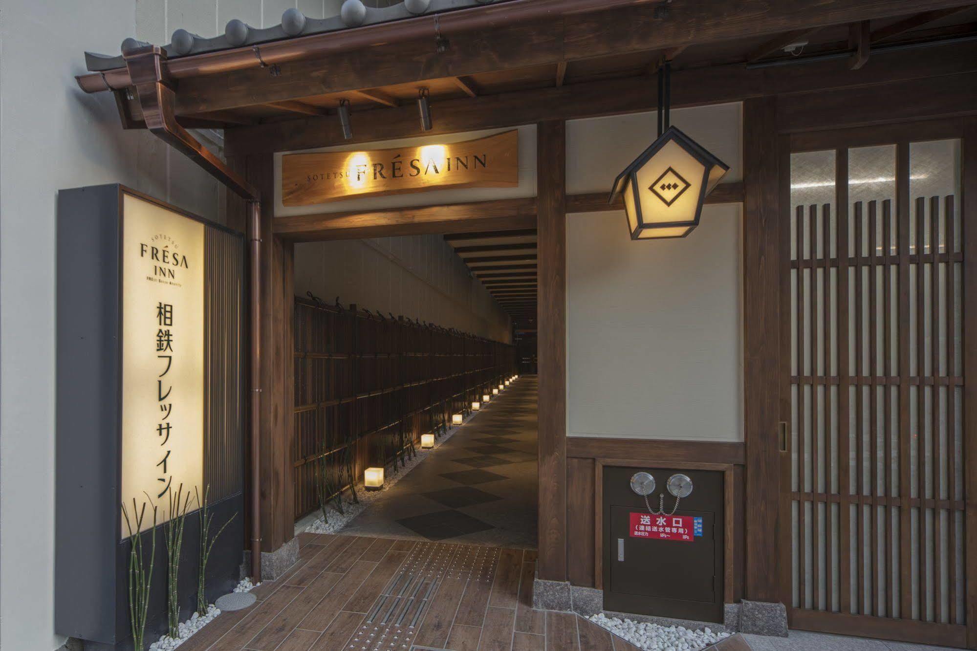 Sotetsu Fresa Inn Kyoto-Shijokarasuma Esterno foto